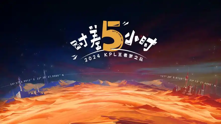 2499电影网 山海食肆 推荐图